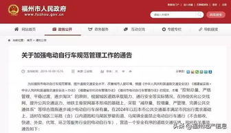 福州攻略那个网址