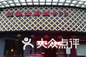 福州新店周边哪里好玩