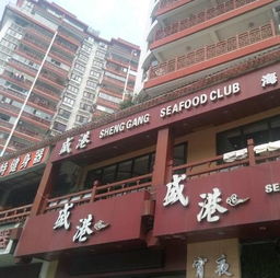 福州马尾哪家最好吃