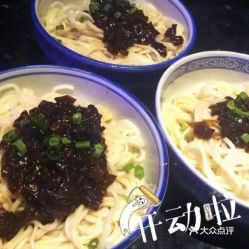 福州爱琴海锅盔哪家好吃