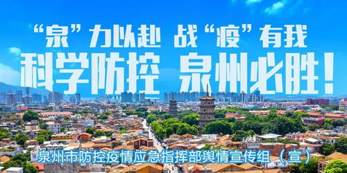 晋江去福州好玩不