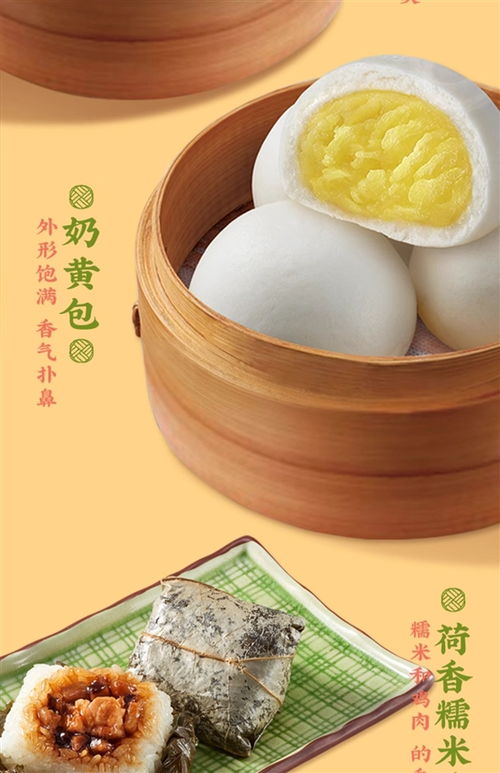 福州早茶哪家早餐好吃