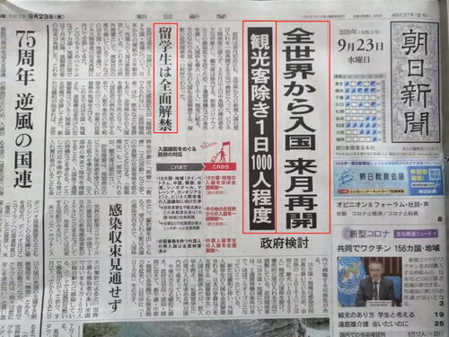 福州欧美入境攻略