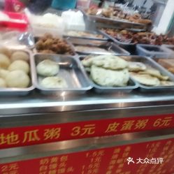 福州美食地点攻略