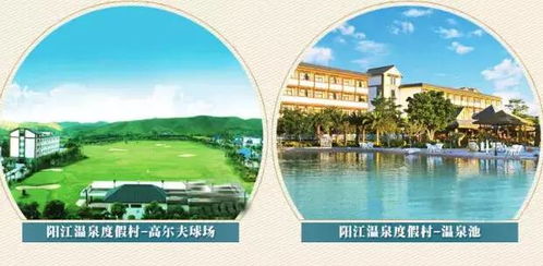阳江好还是福州好玩