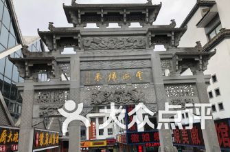 福州闽清足浴哪里好玩