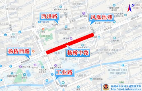 寒假出行福州攻略
