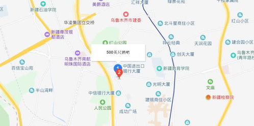 福州到乌鲁木齐攻略
