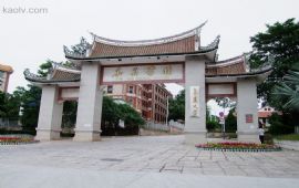 福州游西安攻略