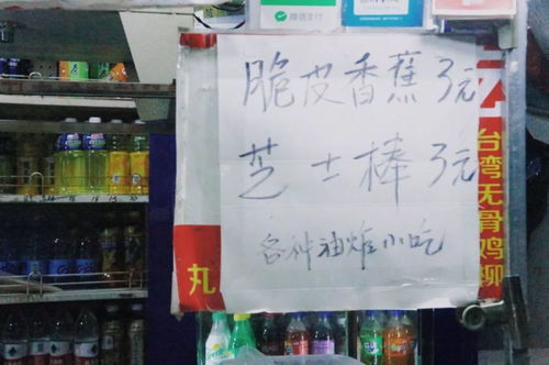 福州马尾哪个夜市好玩