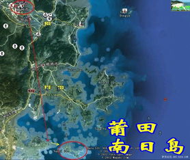 福州周边小岛攻略