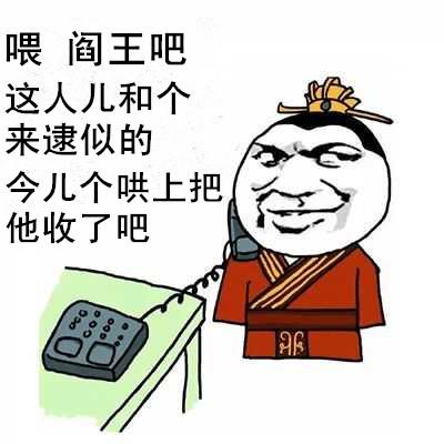 福州话好玩的