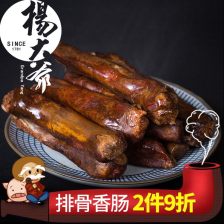 福州脆骨香肠哪家好吃