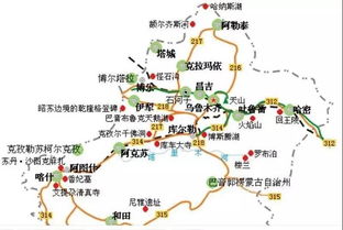 从福州到新疆攻略