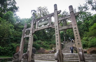 福州鼓山附近旅游攻略