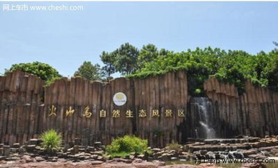 漳州旅游攻略福州出发