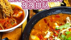 福州最好吃美食瓦罐