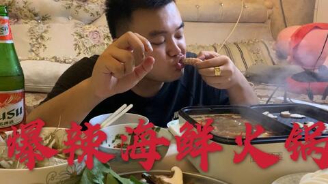 福州海鲜涮锅哪里好吃