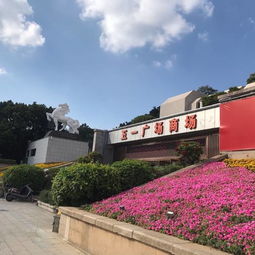 福州五一公园好玩吗