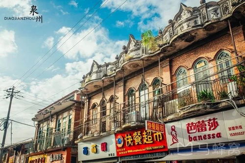 福州到泉州西街攻略