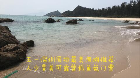 福州周边好玩沙滩推荐