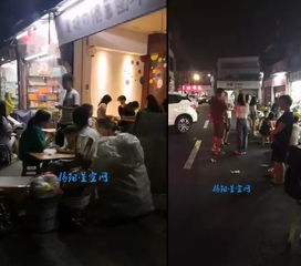 福州特别好玩的店铺