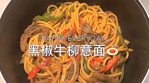 福州哪家餐厅意面好吃