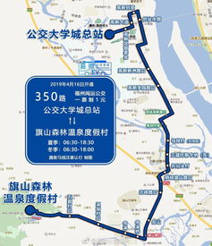 福州到延边攻略路线