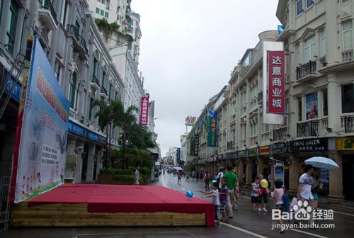 五一福州厦门游玩攻略