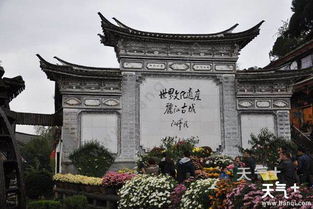 福州去丽江交通攻略