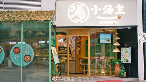 福州哪里好吃又便宜