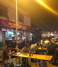 好吃宵夜福州店