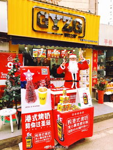 福州哪家港茶店好吃
