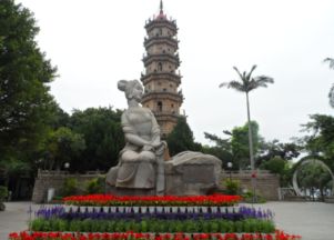 福州旅游攻略全套图片