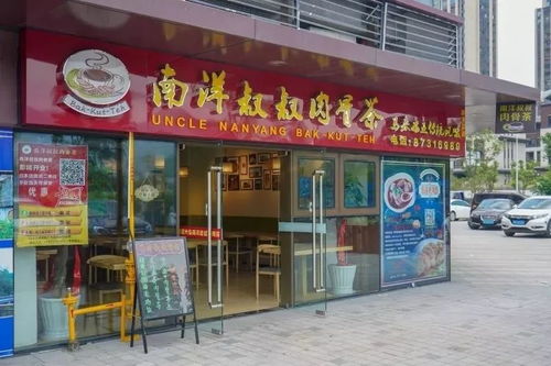 福州菜好吃的店