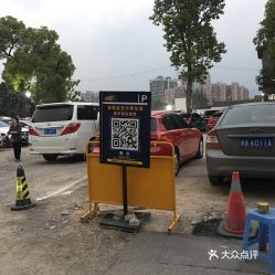 福州先锋市场停车攻略