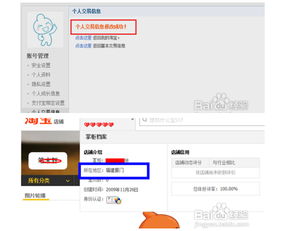 福州淘宝配货攻略