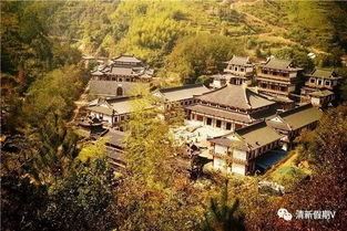 福州攻略云顶山温州