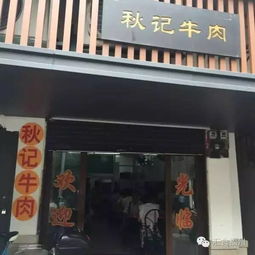 福州苍山好吃的饭店