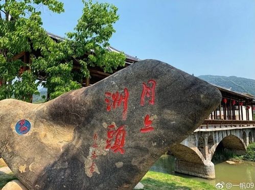 福州3天游玩攻略