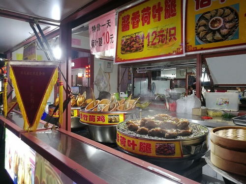 福州宜家攻略美食店