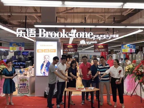 福州宝龙店好玩