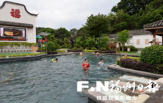 福州综合温泉哪里好玩