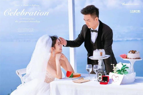 福州旅行拍婚纱攻略