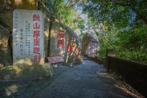 福州鼓山几点去好玩