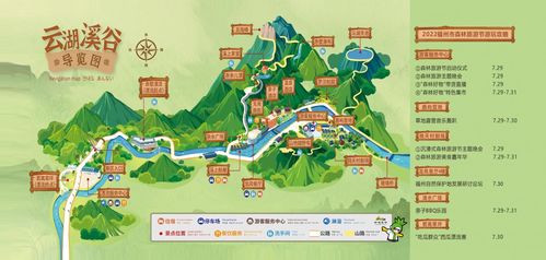 福州沙县旅游攻略路线