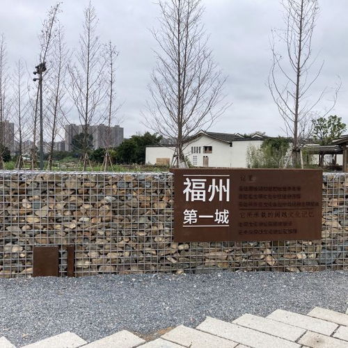 福州古城遗址游玩攻略