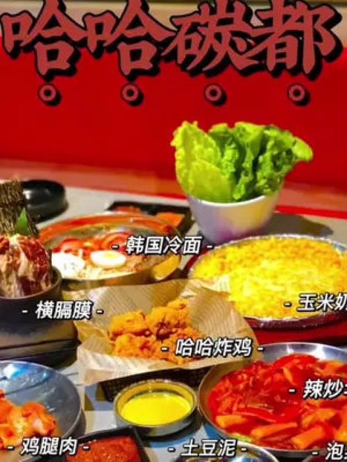 福州自助好吃又平价