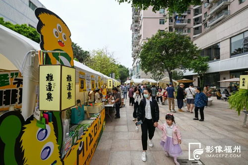 福州五一期旅游攻略