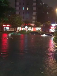 福州市区看海攻略